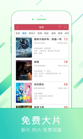 0855影视5