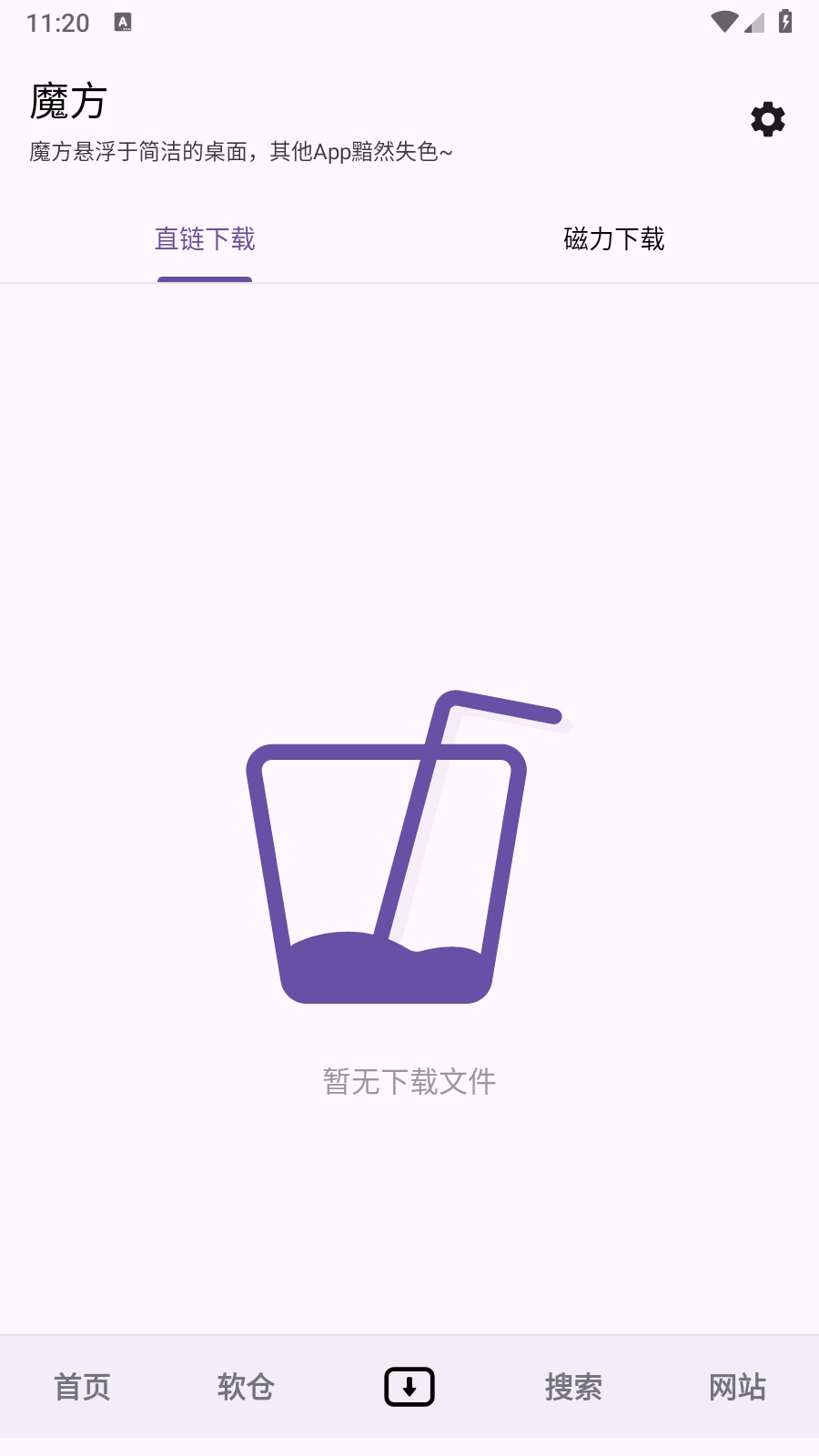 魔方1