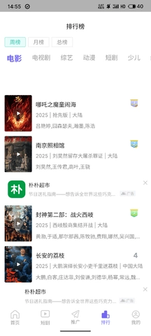达达兔2