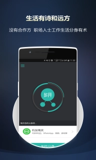 多开宝2