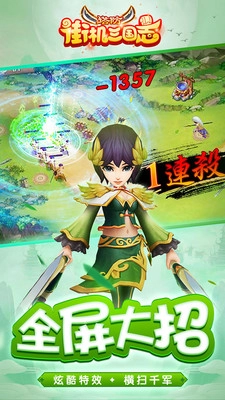街机三国志3