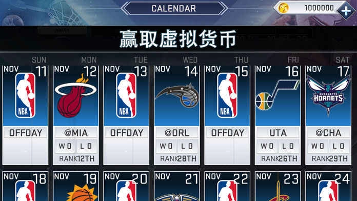 NBA2K19最新版下载
