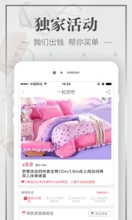 精选9块94