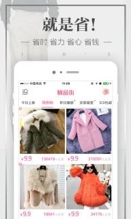 精选9块95
