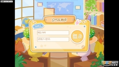 SMA测评免费版下载