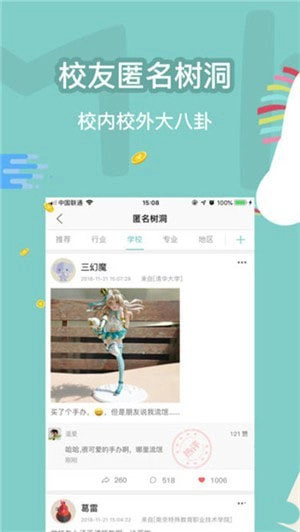触触1