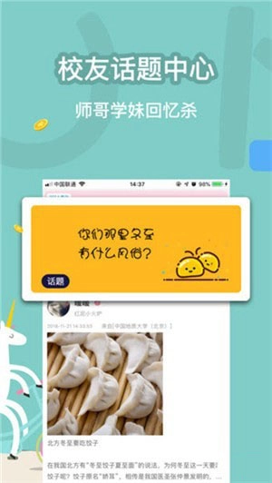 触触4