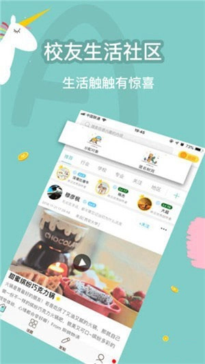 触触2