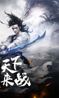 风云2