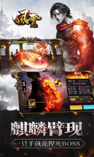风云4