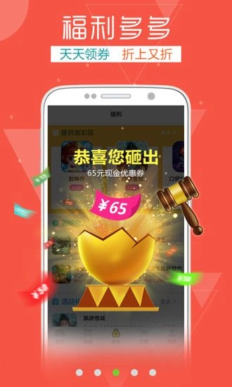 TT玩5