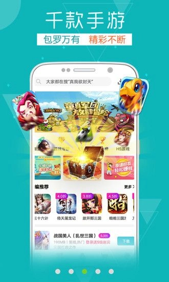 TT玩2