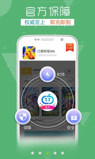 TT玩4