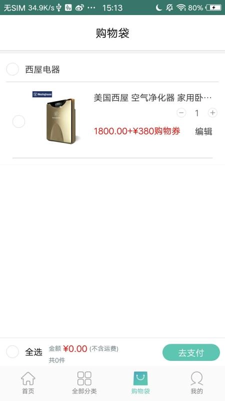 冬瓜街2