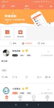 五十度4