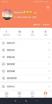 五十度2