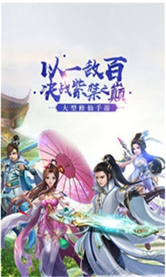 三国志三剑圣2