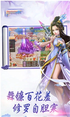 三国志三剑圣3