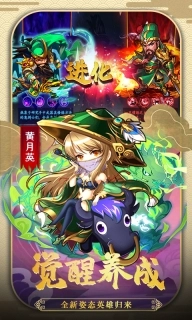 三国全面战争正版下载