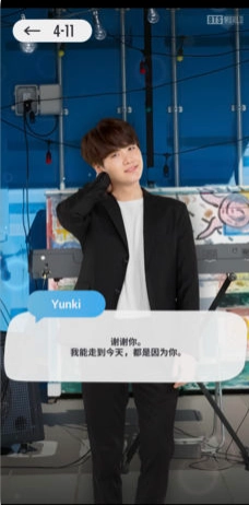 BTSWORLD最新下载