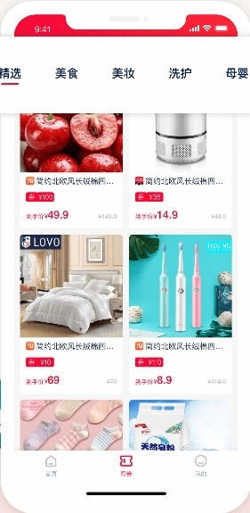 千千淘2