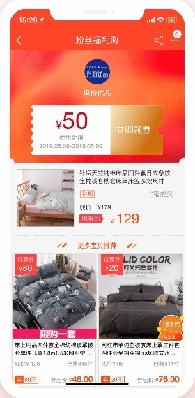 千千淘3