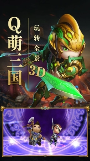 霸王的大陆单机版下载