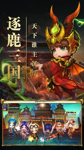 霸王的大陆2