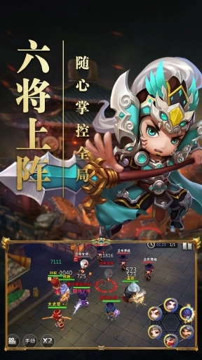 霸王的大陆3