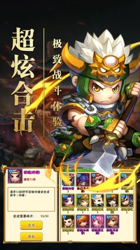 霸王的大陆4