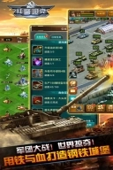 红警：尤里的复仇5