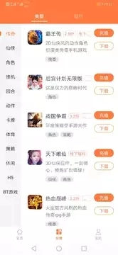 万梦正式版下载