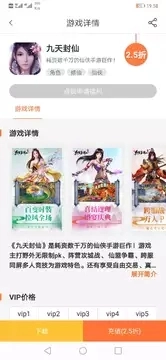 万梦2