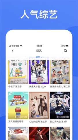 蓝狐视频2