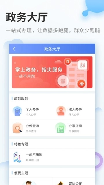 城市通4