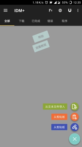 IDM+3