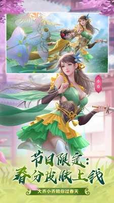 三国杀2