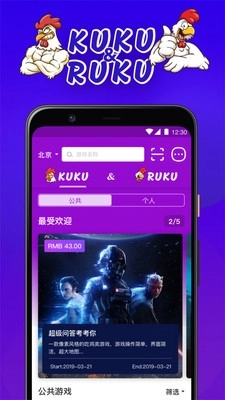 酷酷噜酷4