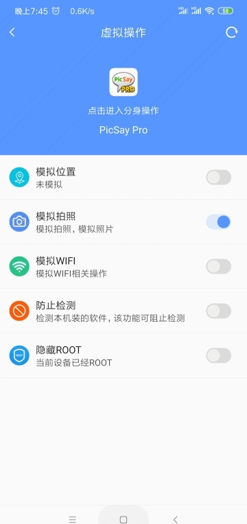 路行助手3
