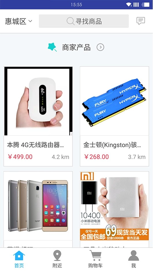 全民摆摊3