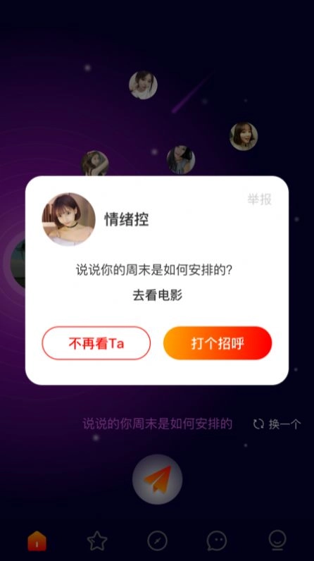 久久2