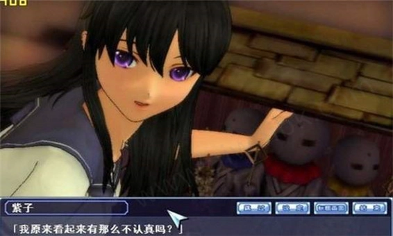 同校生23
