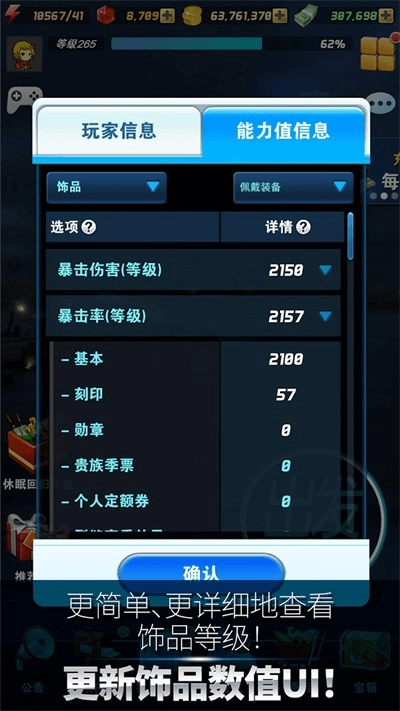 钓鱼发烧友3