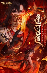 新梦幻诛仙1