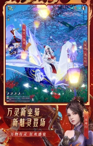 新梦幻诛仙2