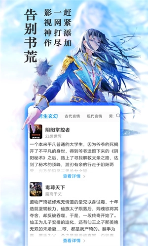 笔趣阁1