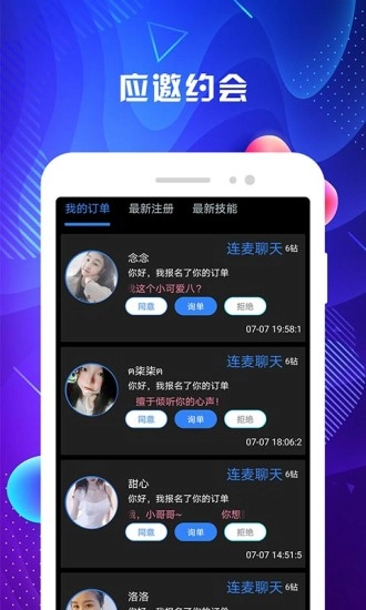 名优馆现在在哪里能安卓下载