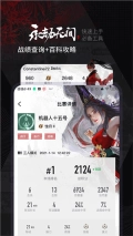 小黑盒2