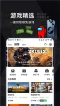 小黑盒4