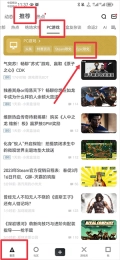 小黑盒安卓下载